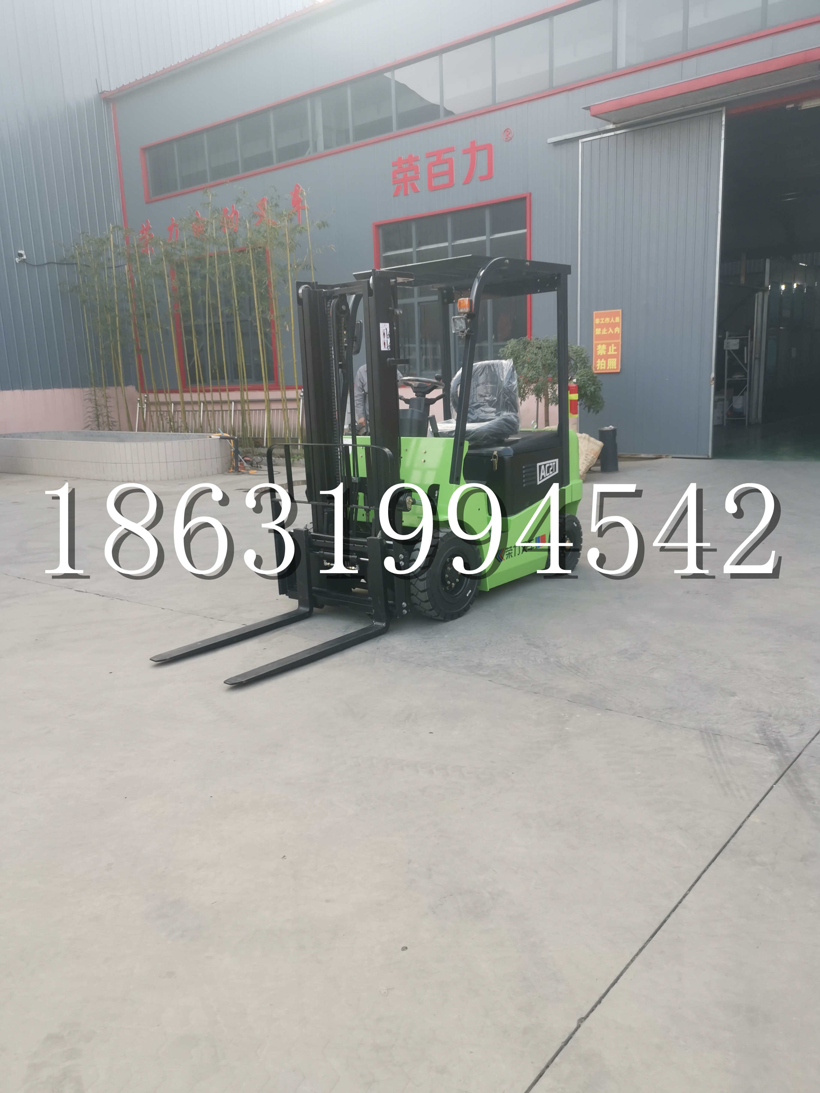 革吉县优程2.5吨站驾式全电动液压搬运车3吨电动叉车锂电池托盘铲车地牛